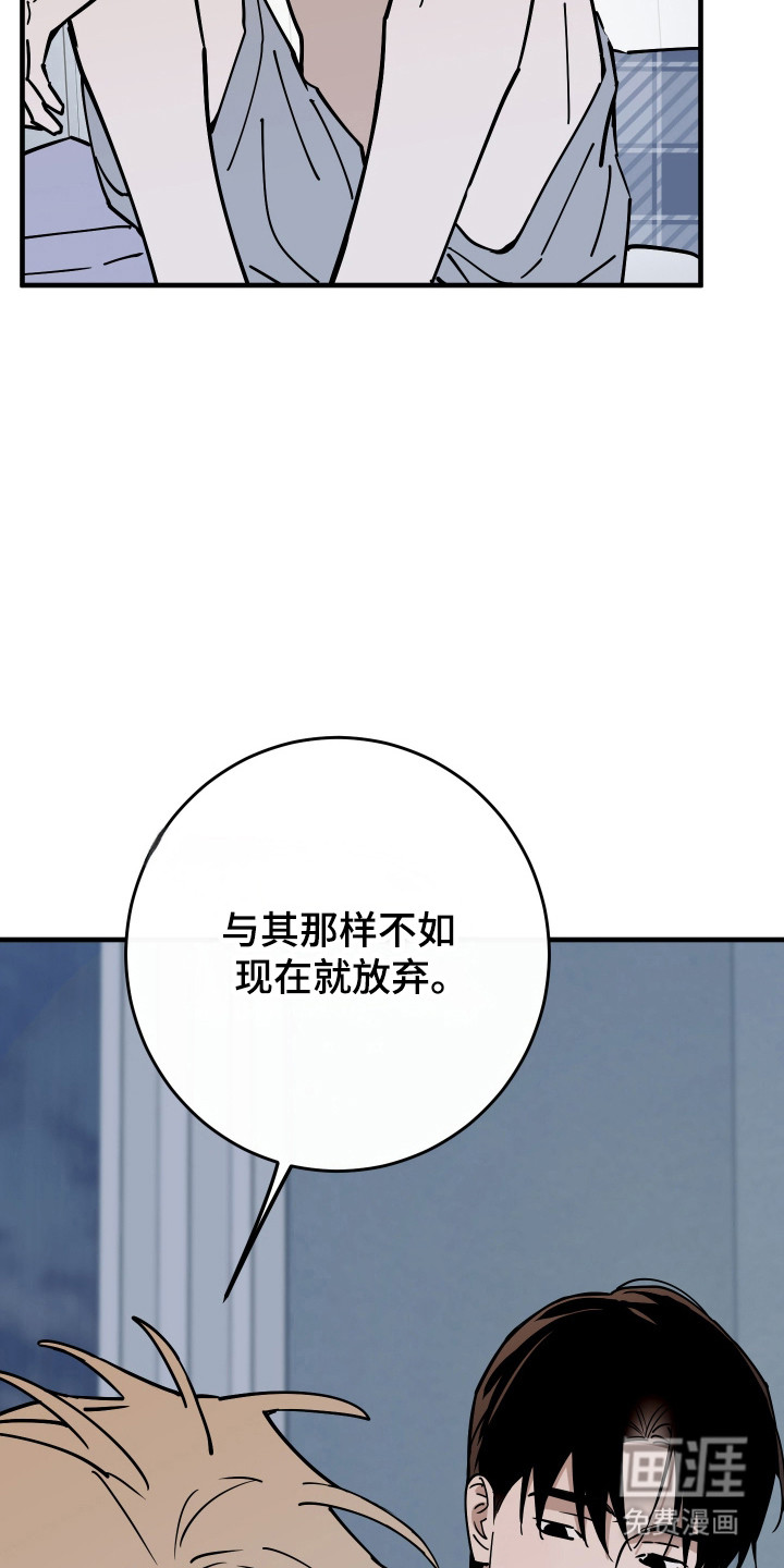 第23话32