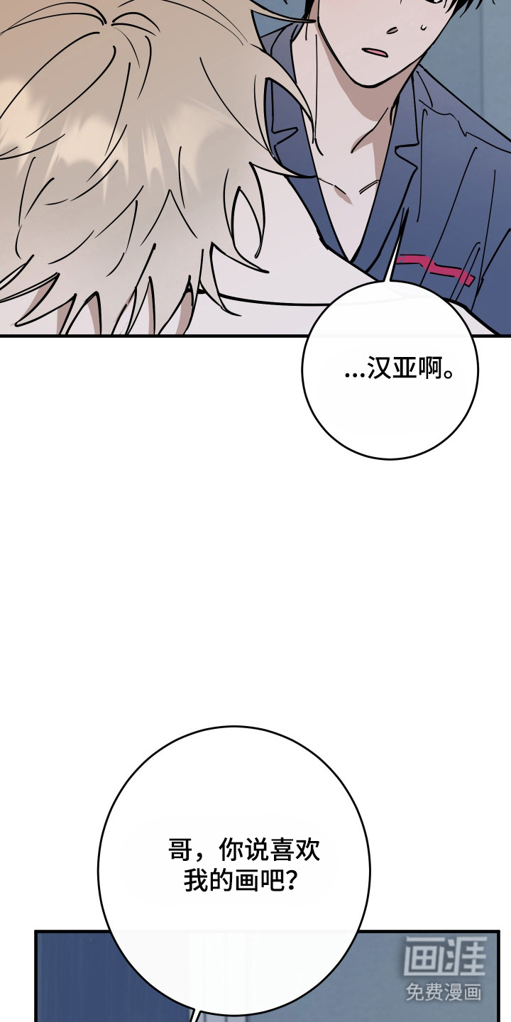 第23话33