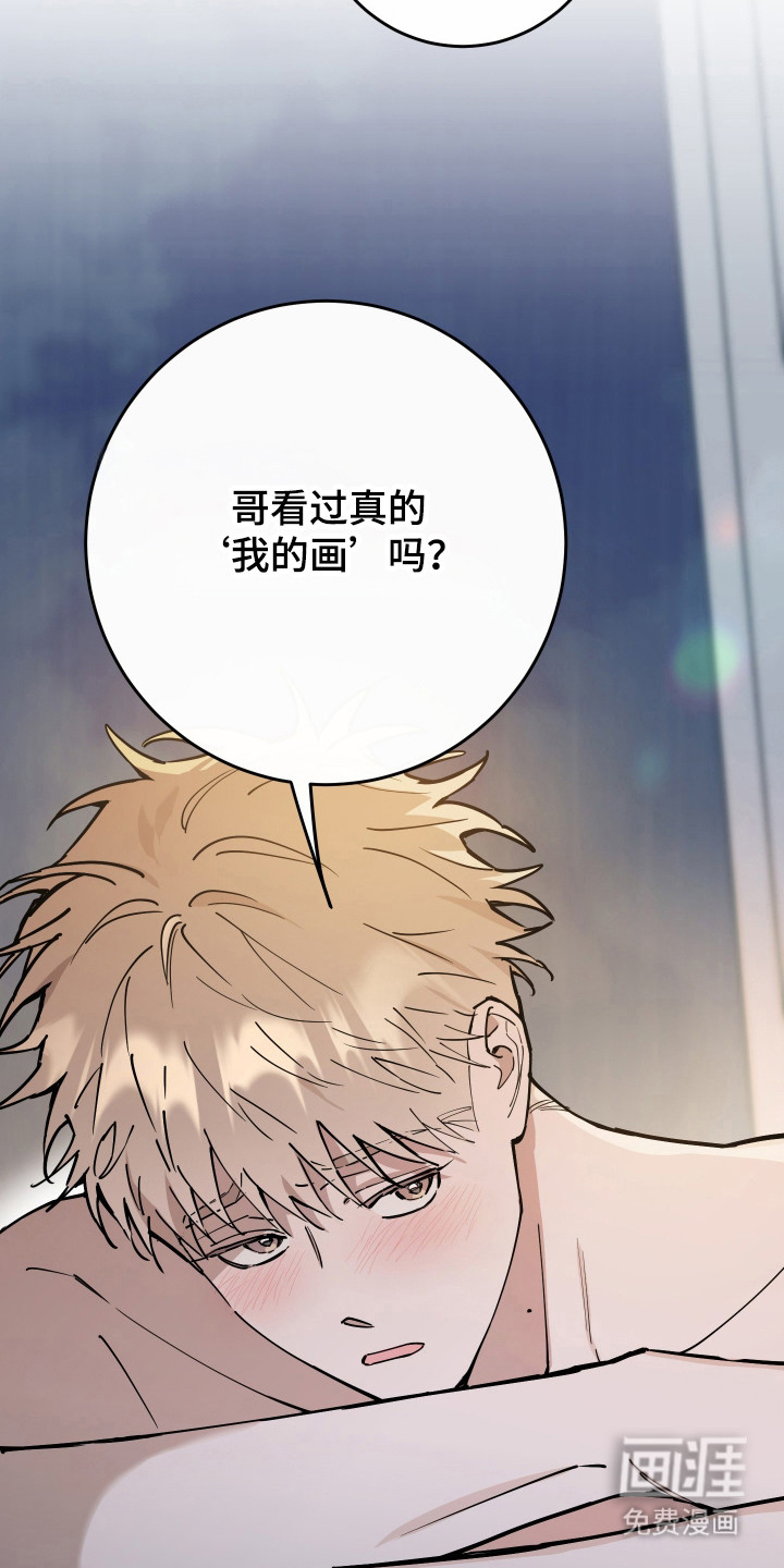 第23话35