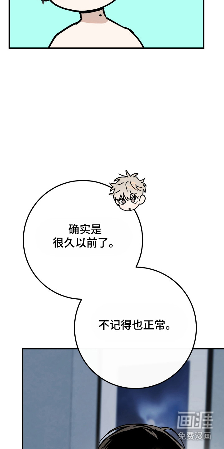 第23话4
