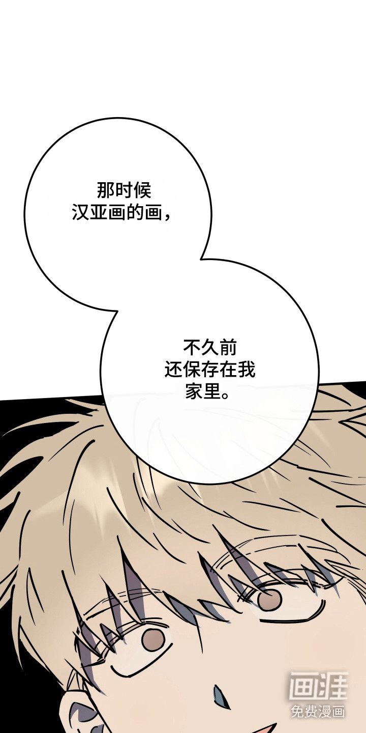 第23话6