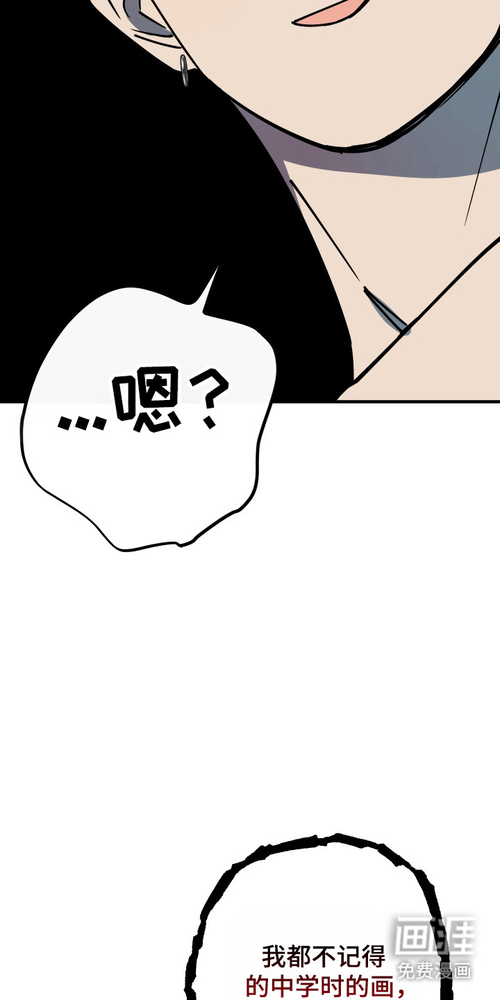第23话7