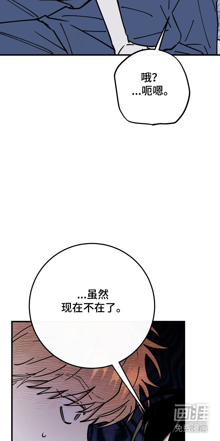 第23话9
