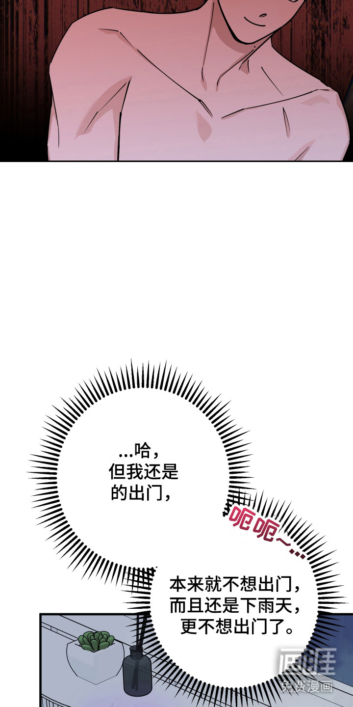 第22话17