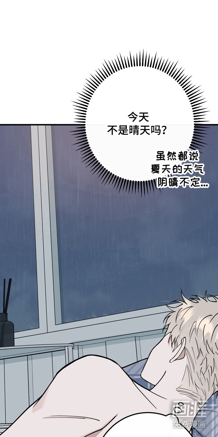 第22话2