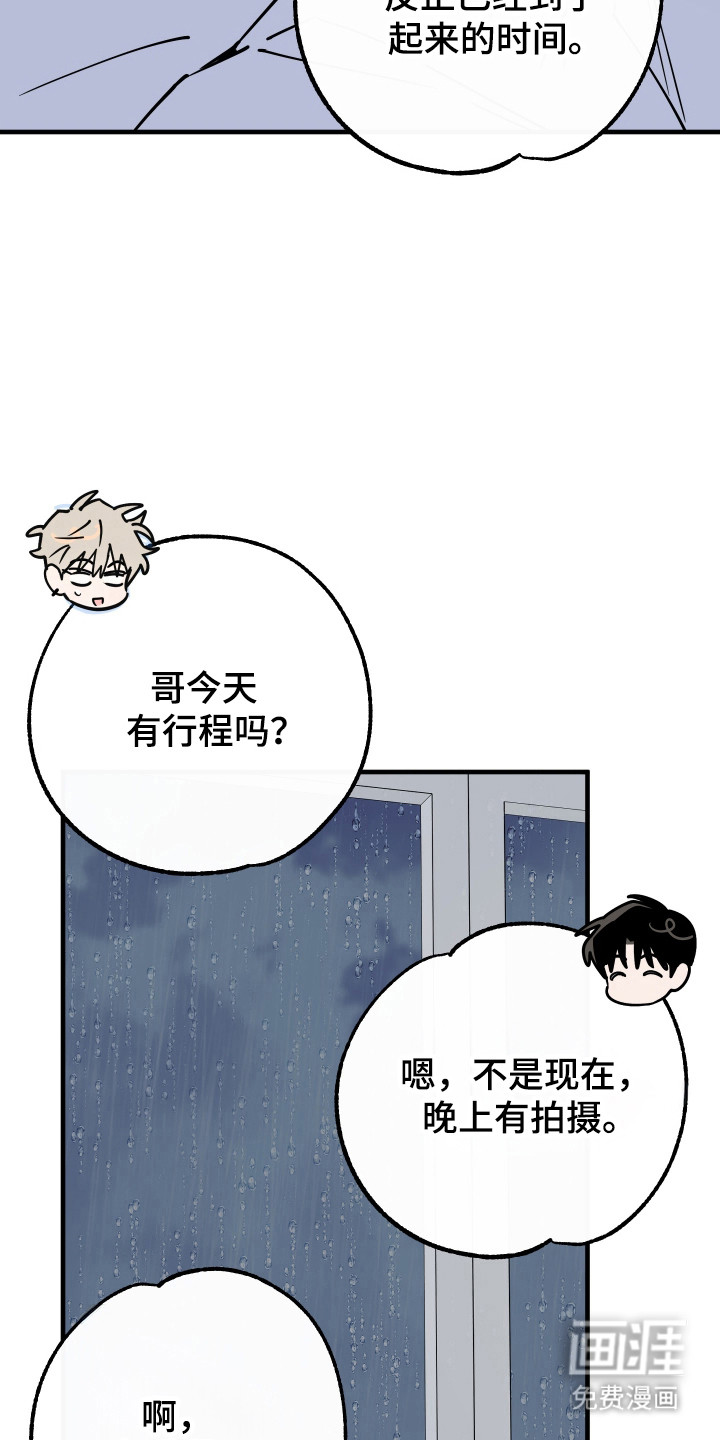 第22话24