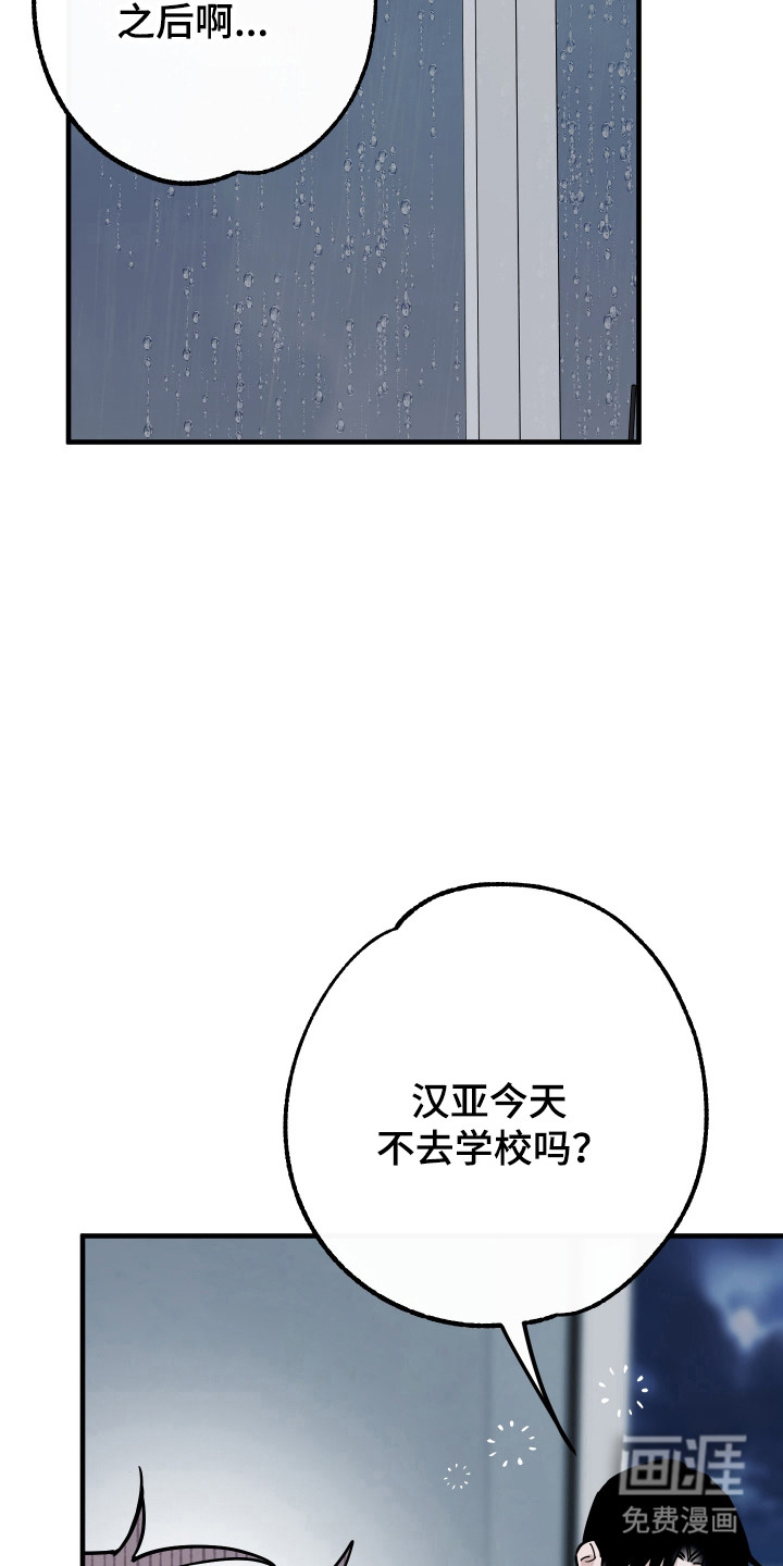 第22话25