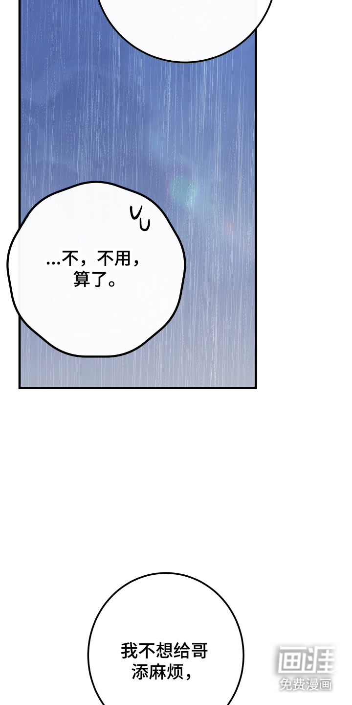 第22话32