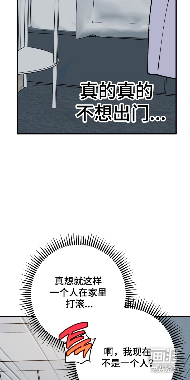 第22话4