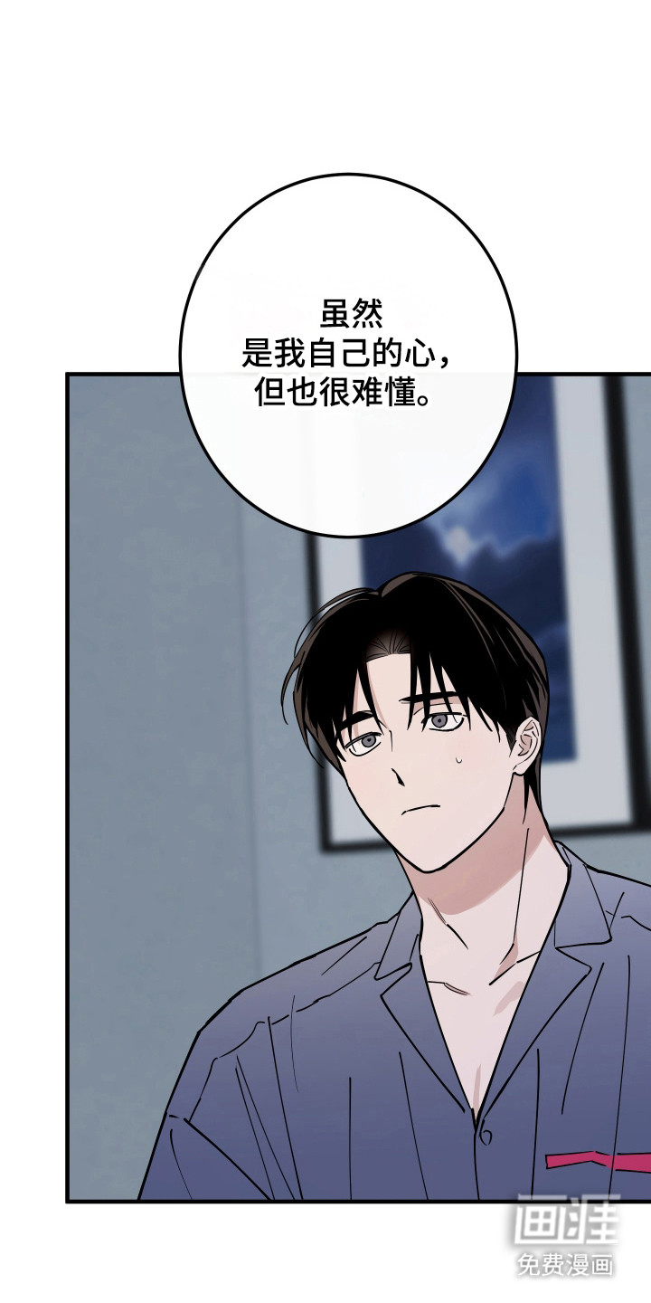 第22话40