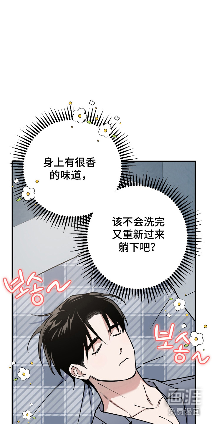 第22话7