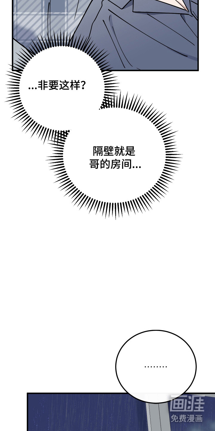 第22话8
