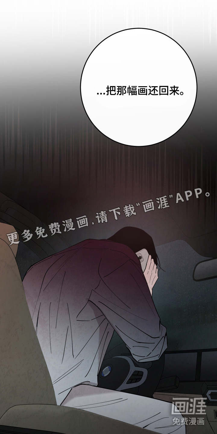 第25话11