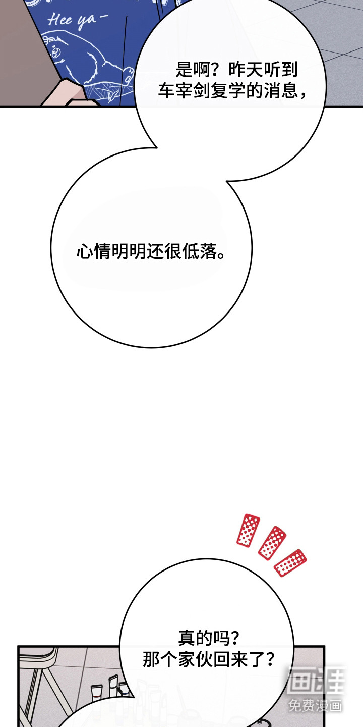 第25话16