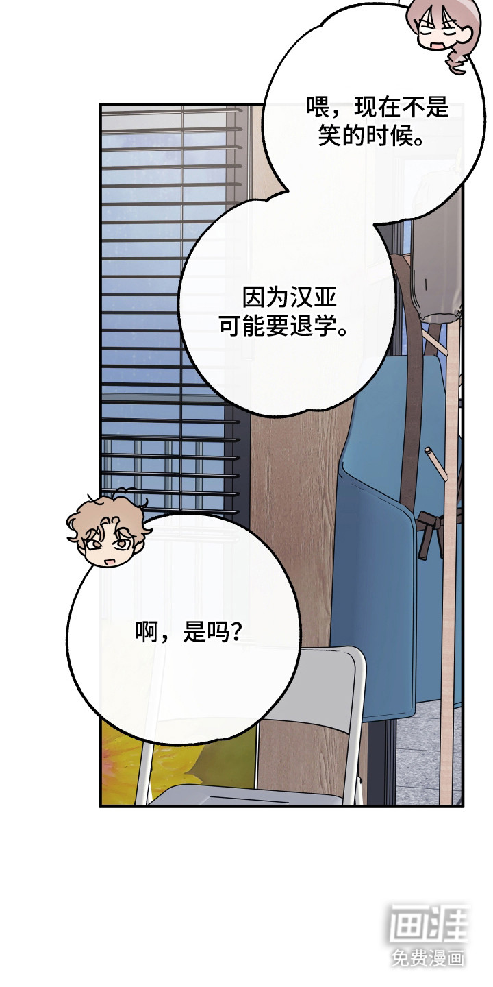 第25话18