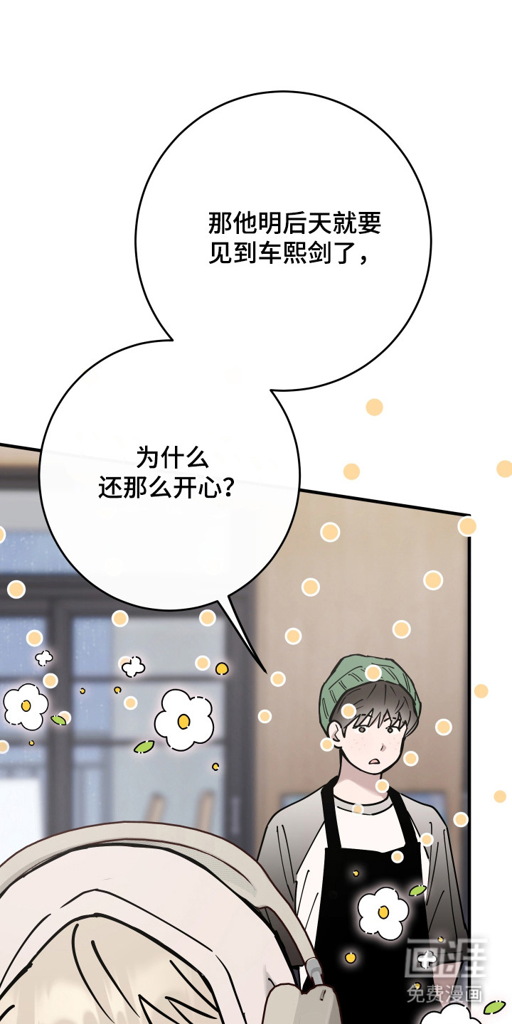 第25话19