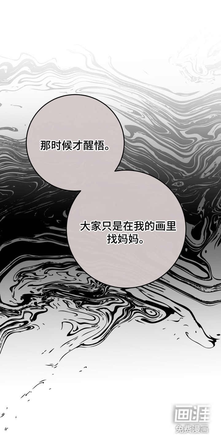 第25话2