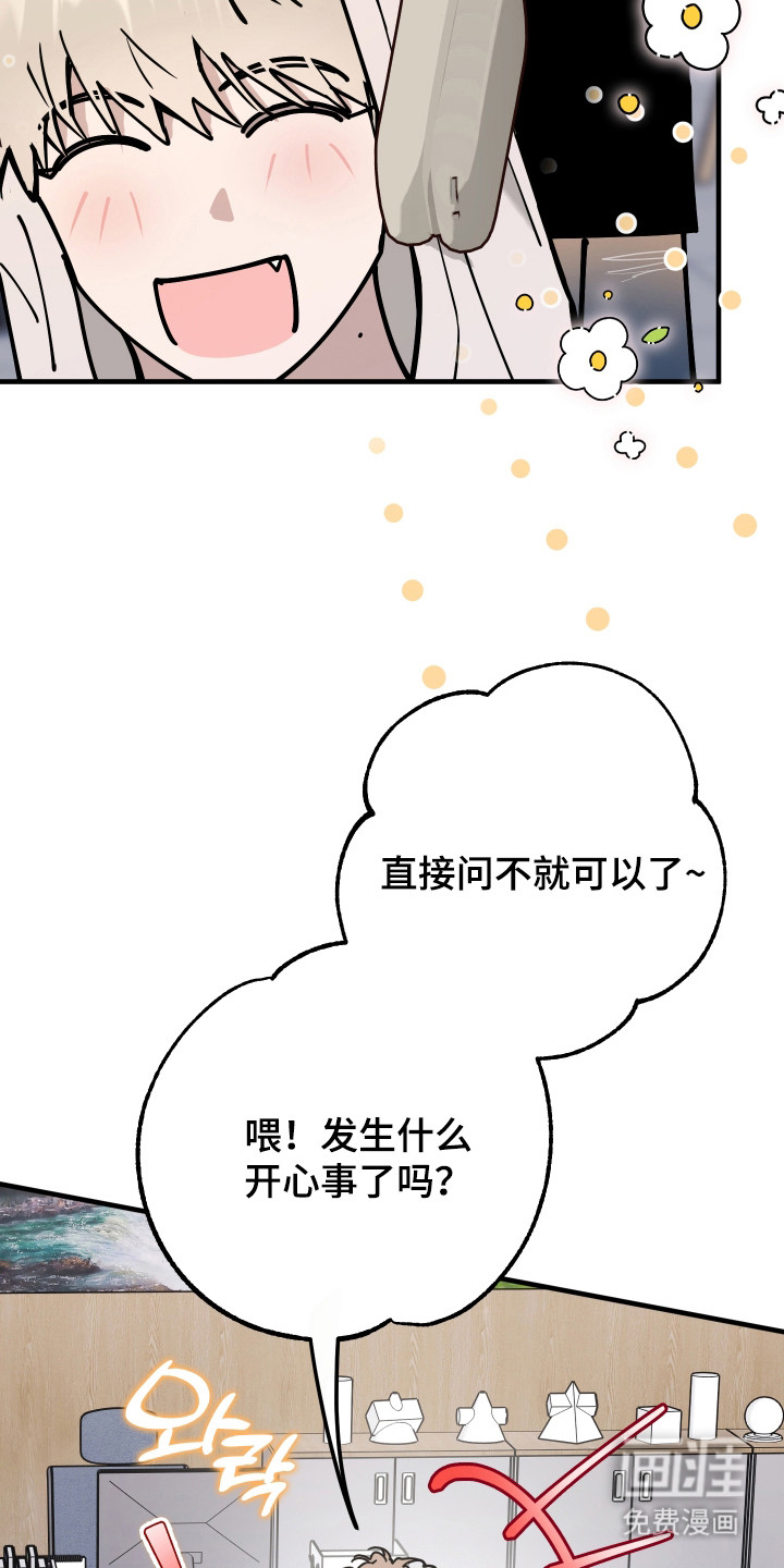 第25话20