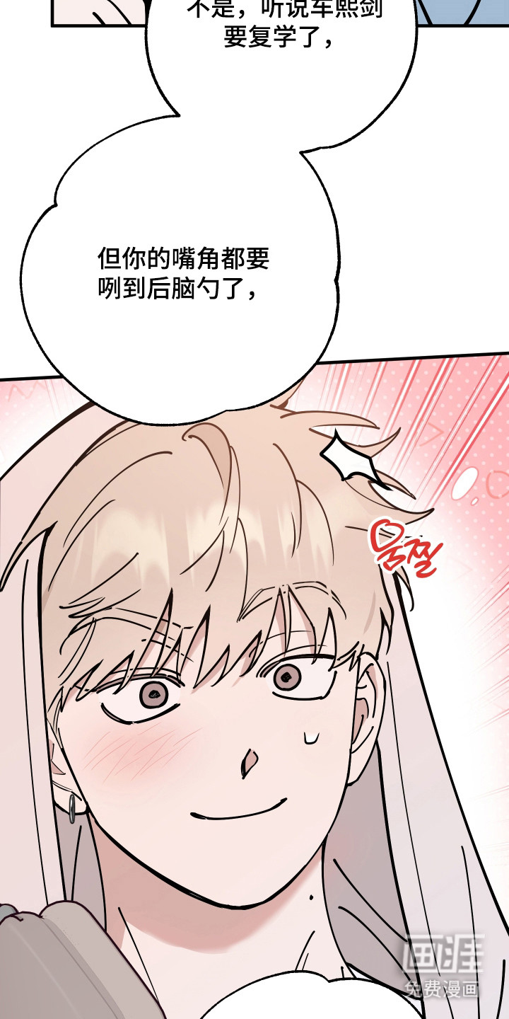 第25话23