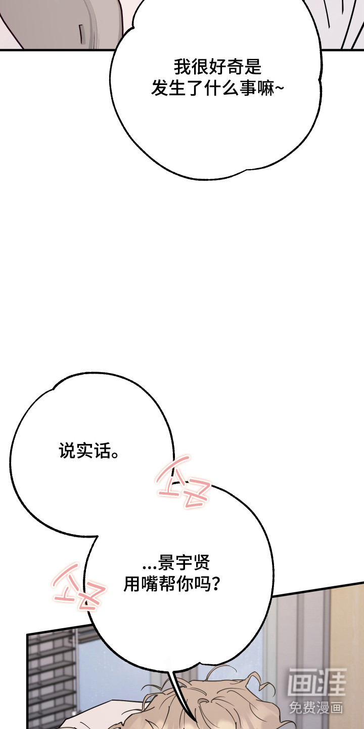 第25话24