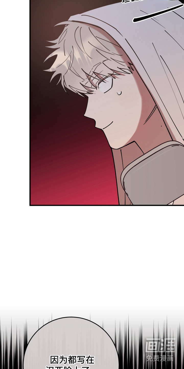 第25话29