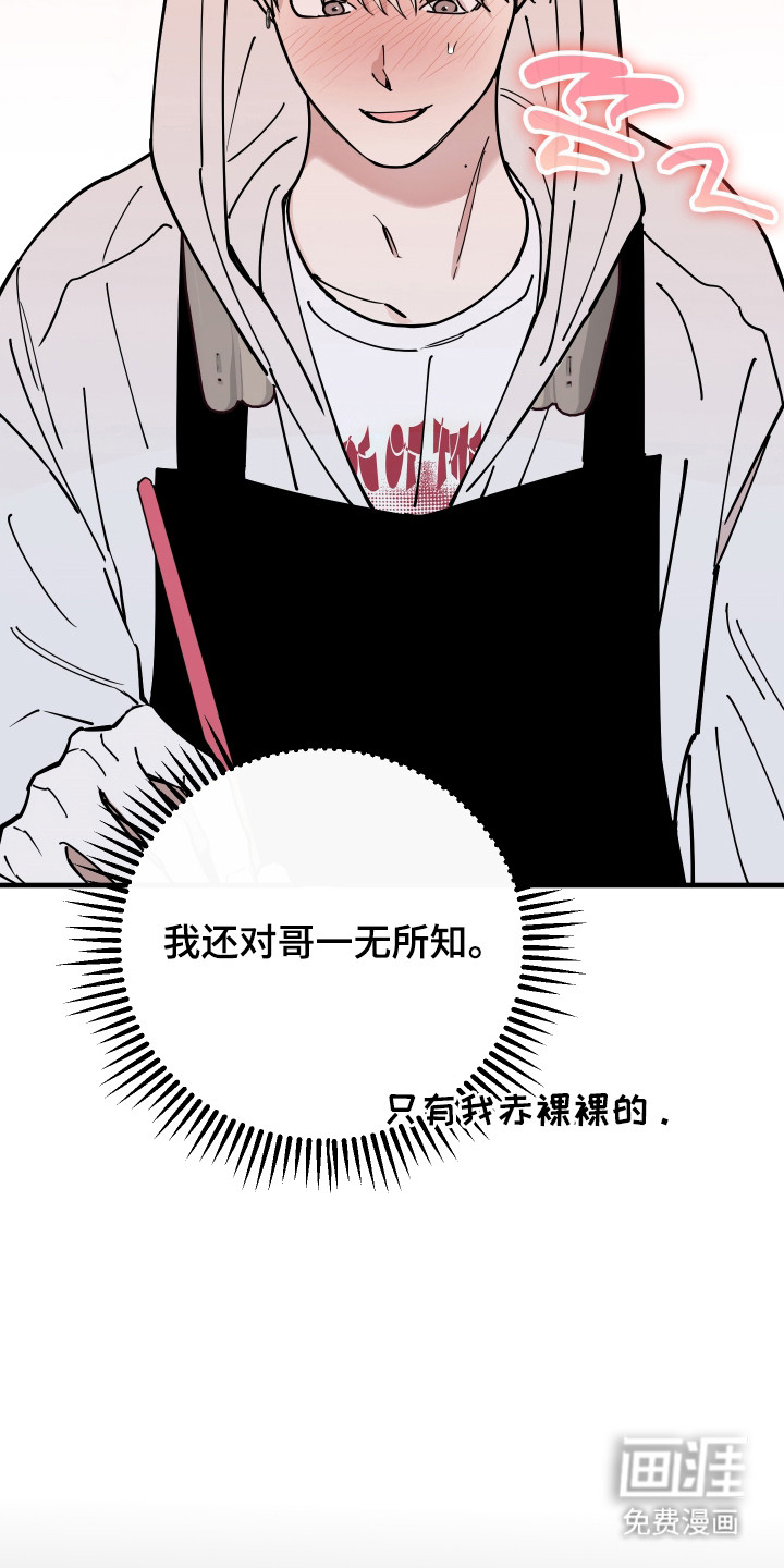 第25话31
