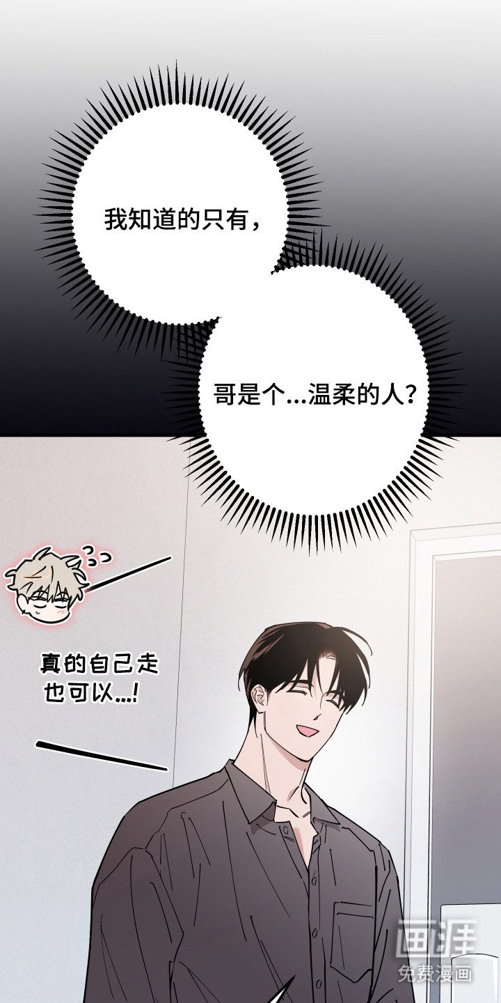 第25话32