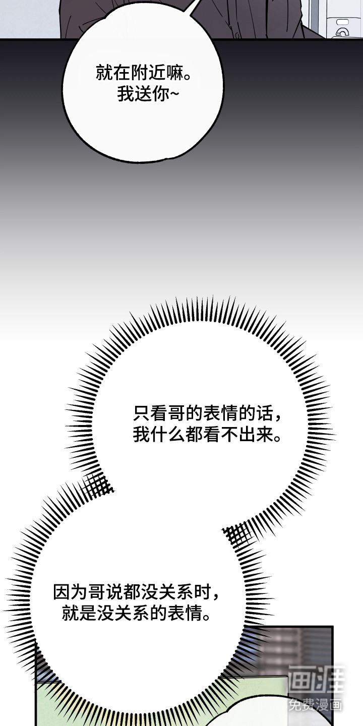 第25话33