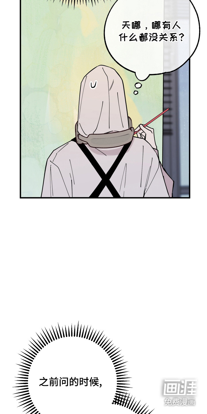 第25话34