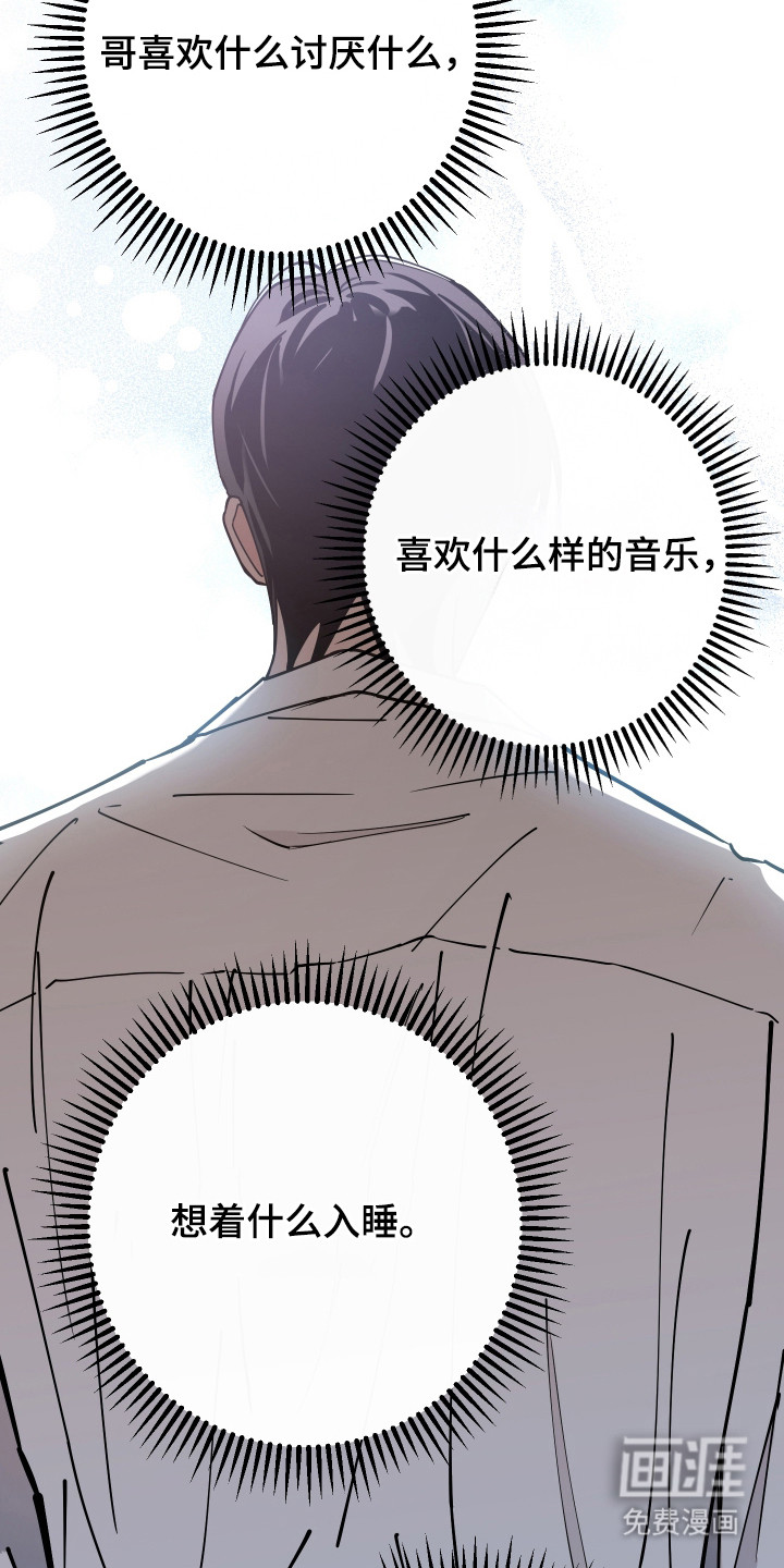 第25话37