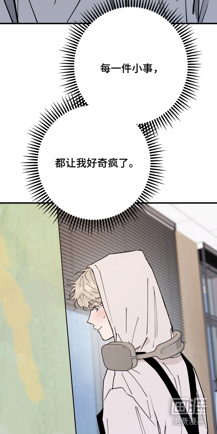 第25话38