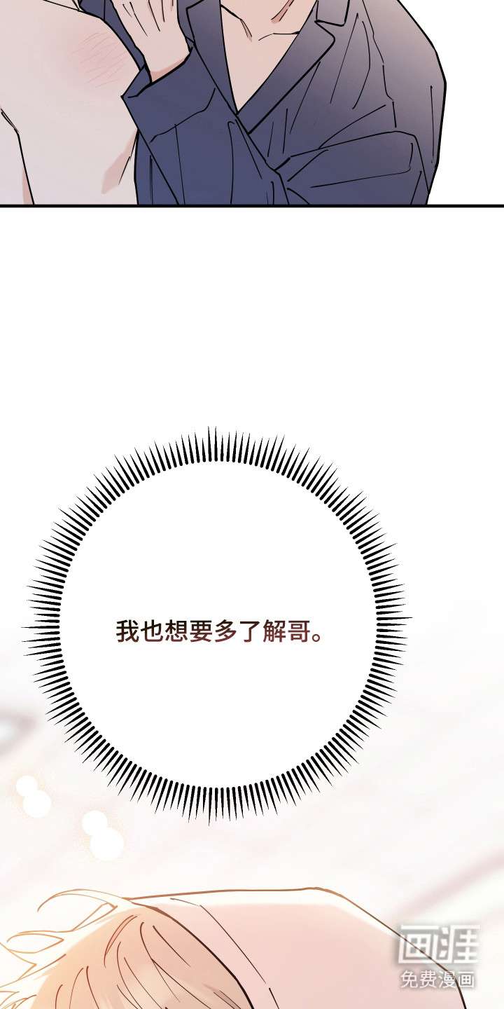 第25话40