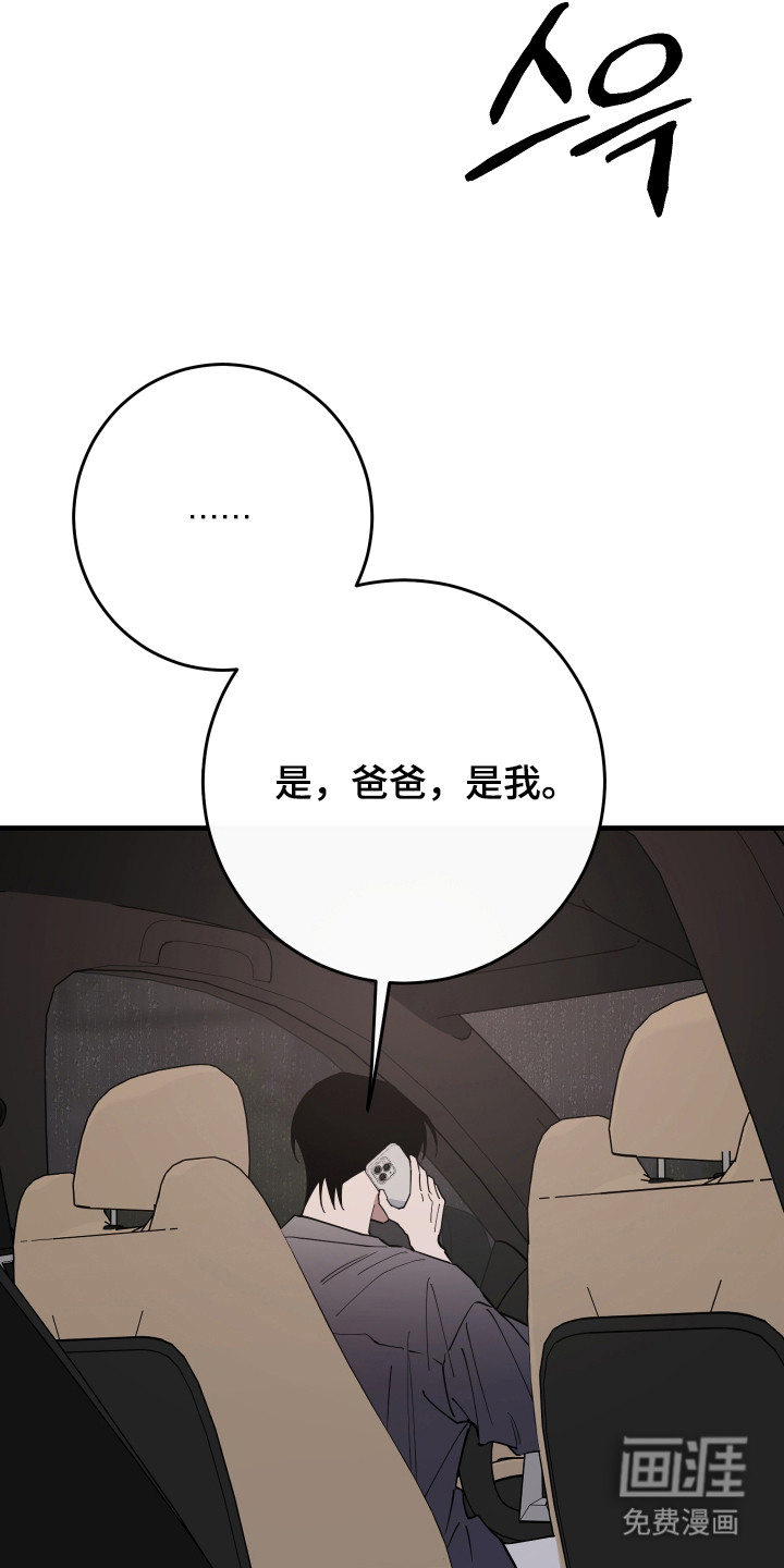 第25话6