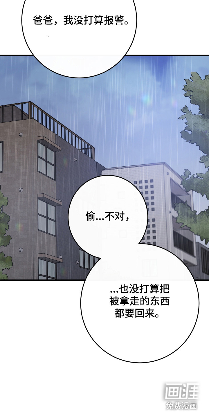 第25话9