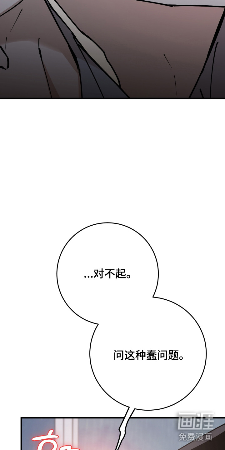 第24话1