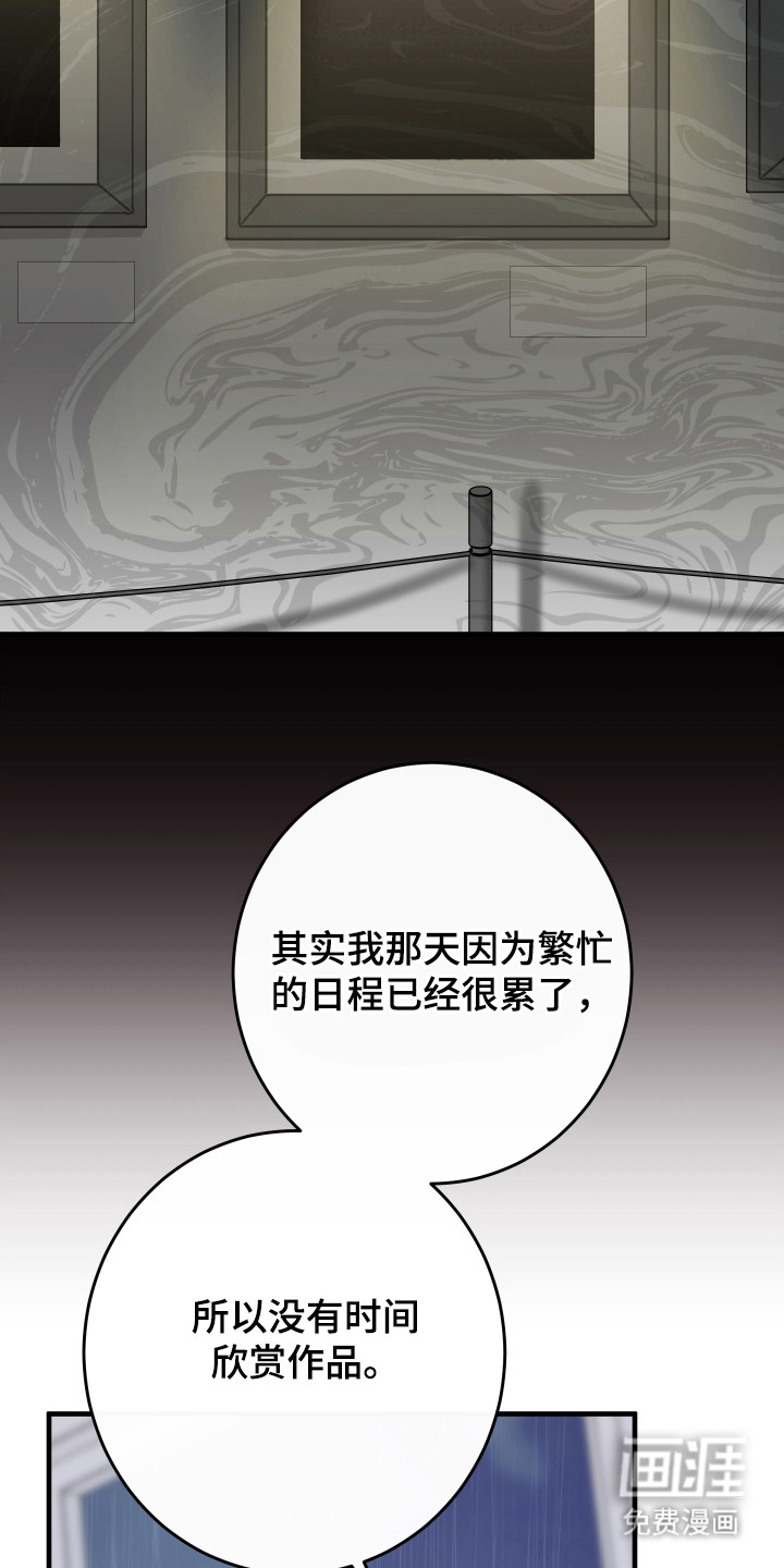 第24话10