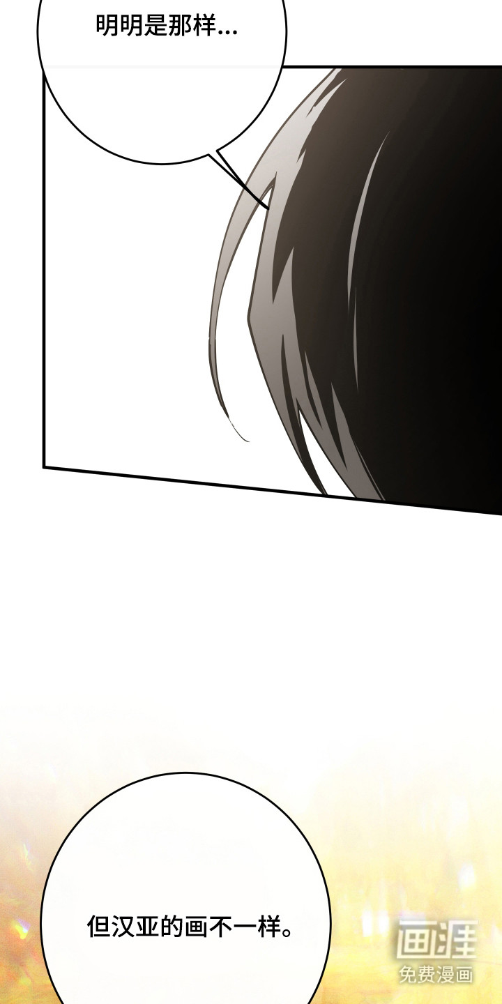 第24话12