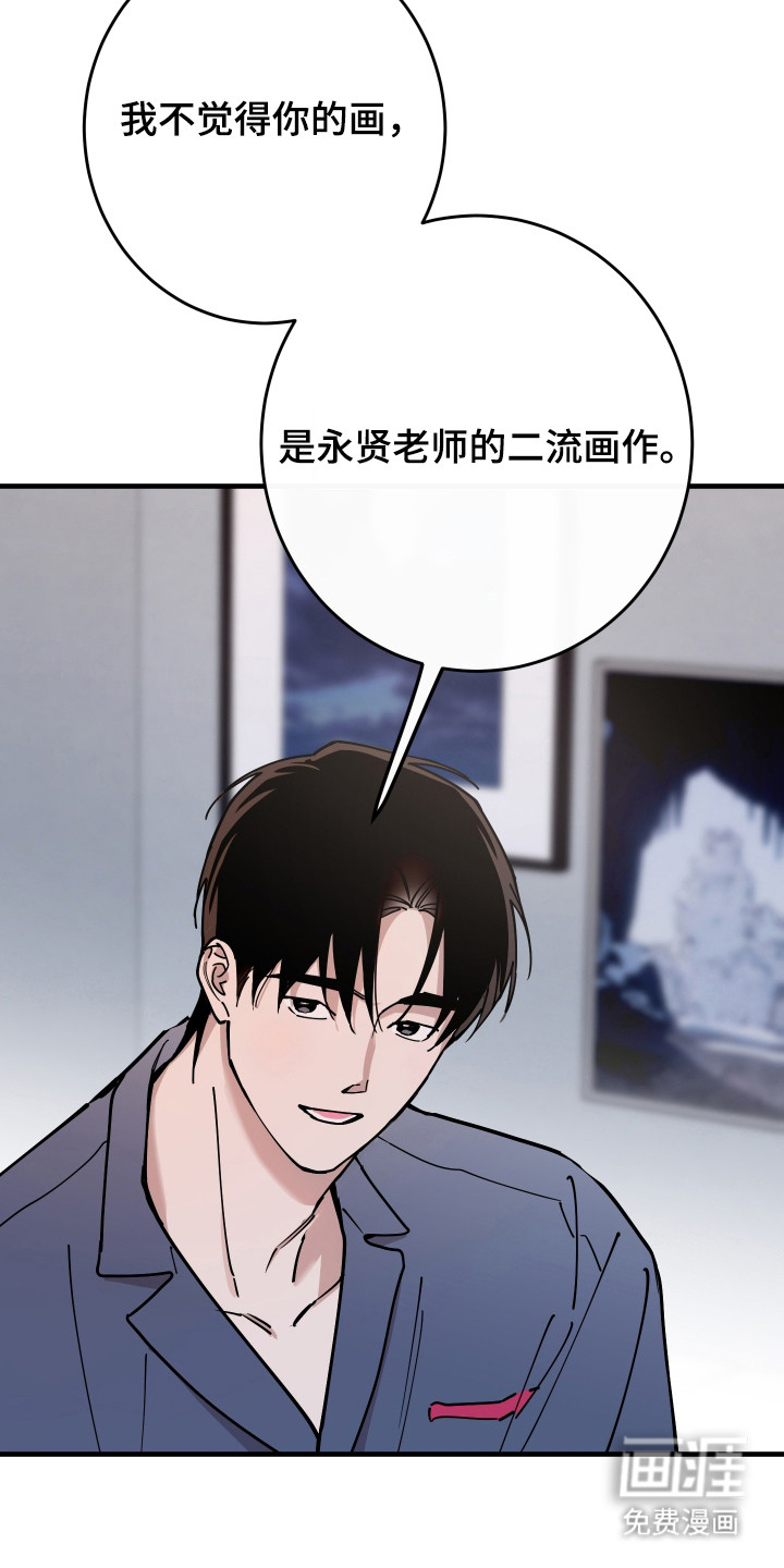第24话16