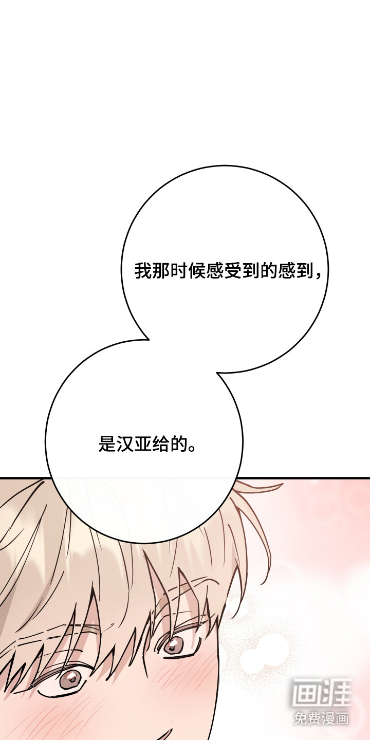 第24话17
