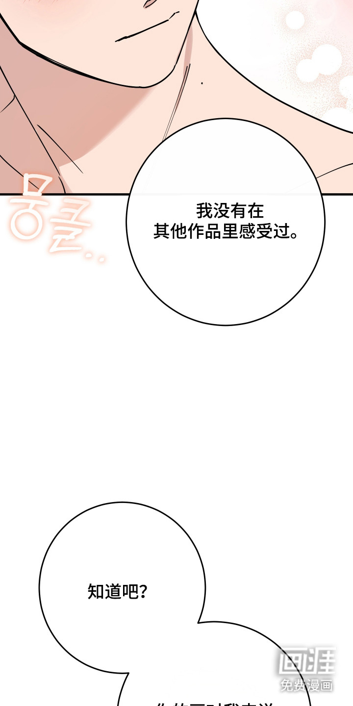 第24话18
