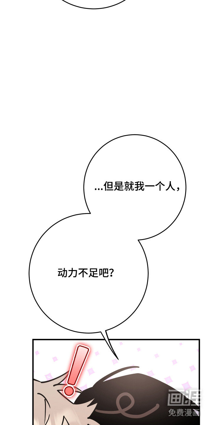 第24话20