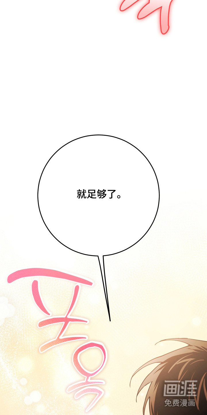 第24话23