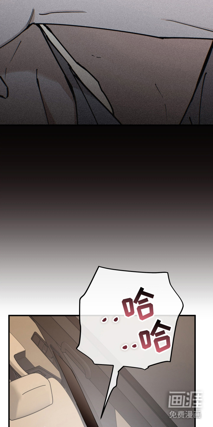 第24话37
