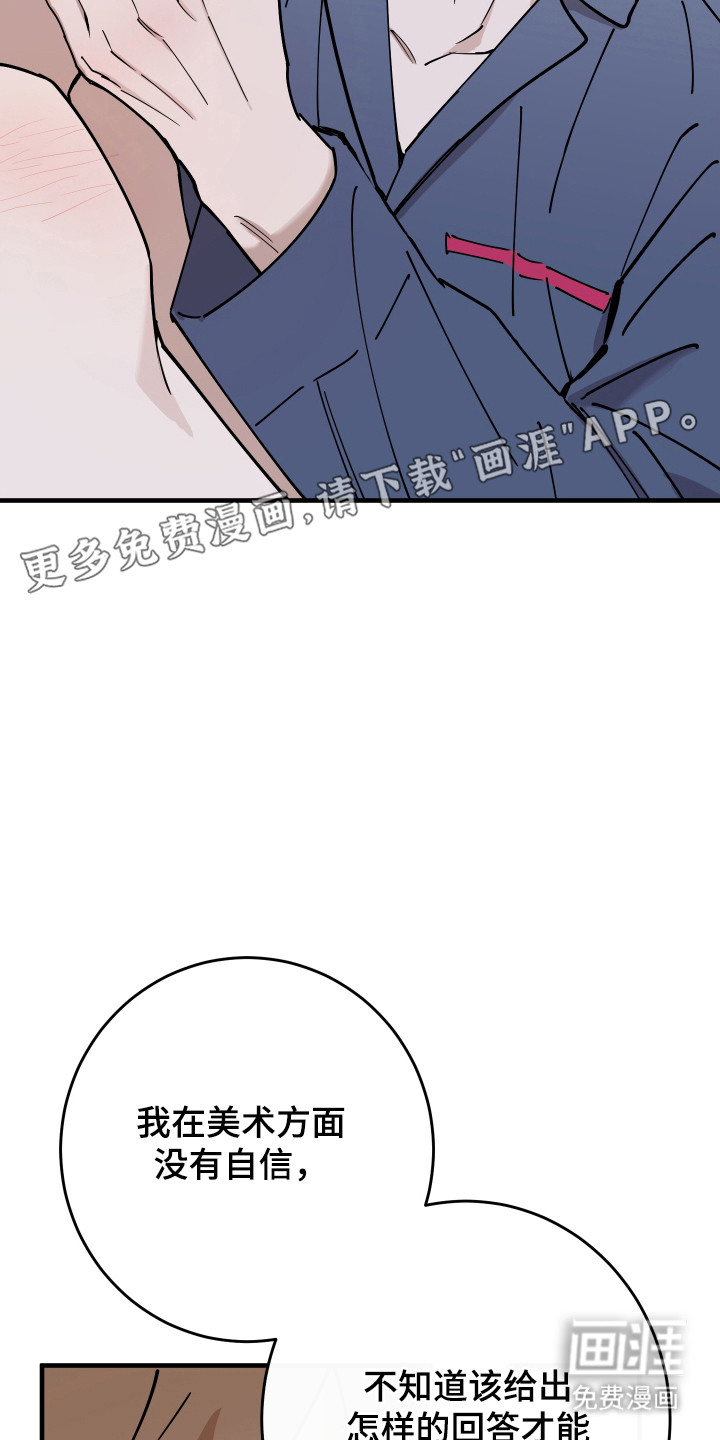 第24话6