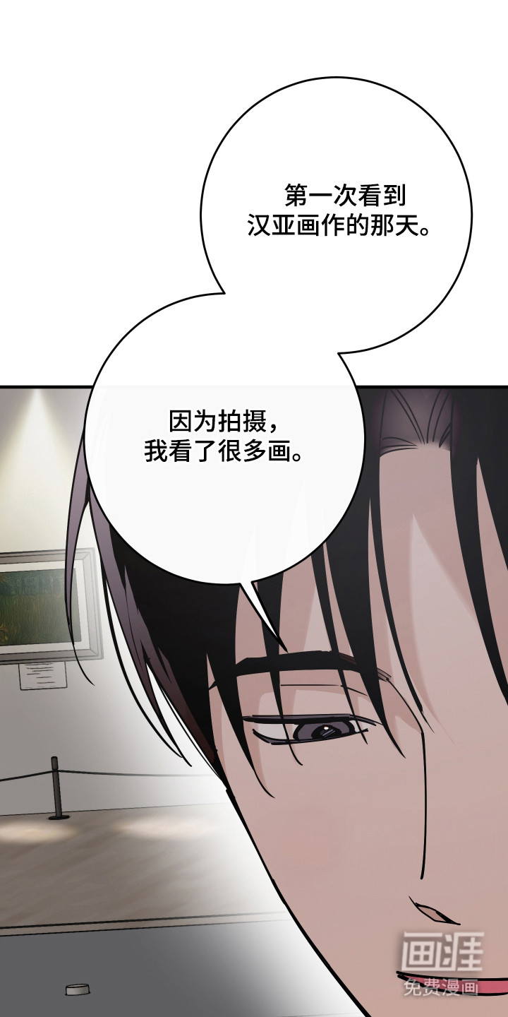 第24话8