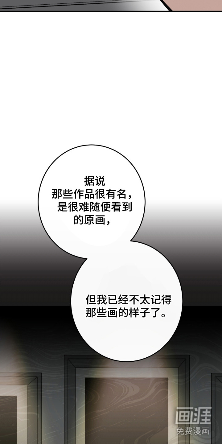 第24话9