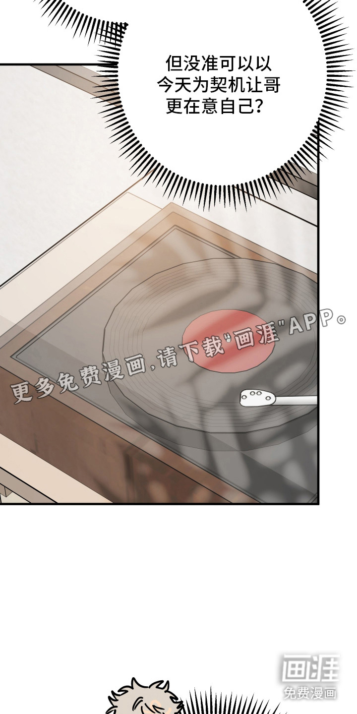 第27话10