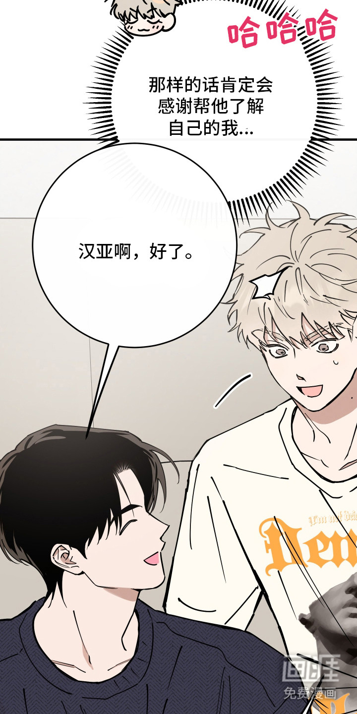第27话11
