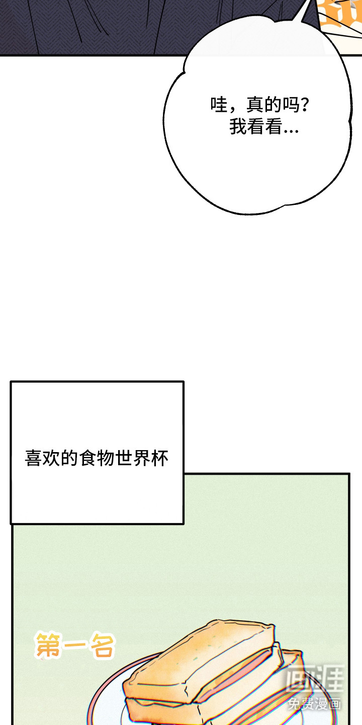 第27话12