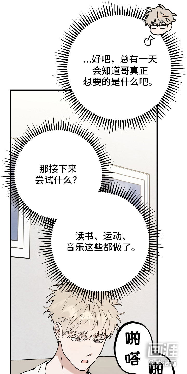 第27话15
